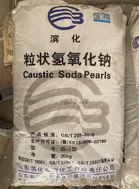氫氧化鈉的危險(xiǎn)性及防護(hù)措施有哪些？應(yīng)該如何儲(chǔ)藏？
